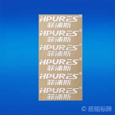 電鑄/鎳標(biāo)牌4